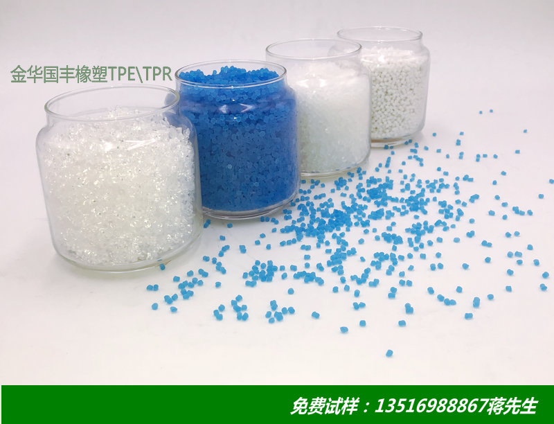 軟膠TPE應用于成人用品行業(yè)技術相當成熟。