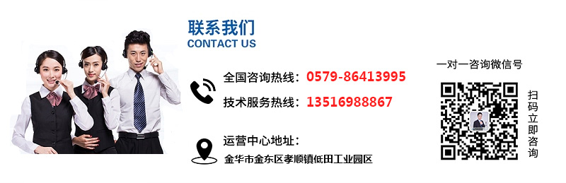 TPR塑料工廠電話(huà)